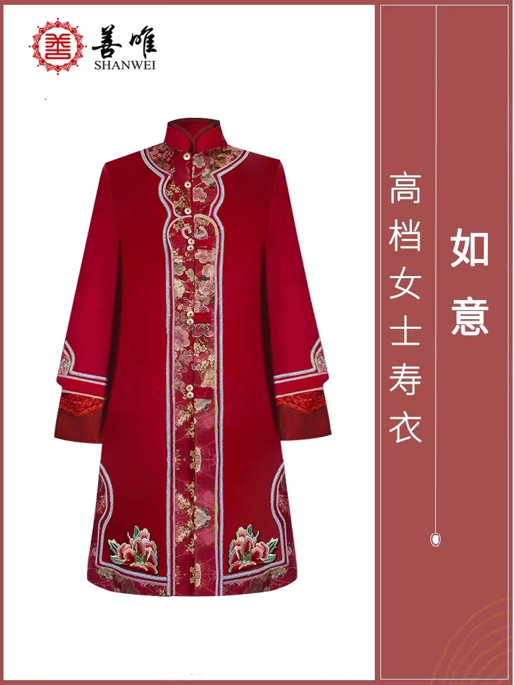 定制一套寿衣需要多长时间？寿衣定制服务怎么样？